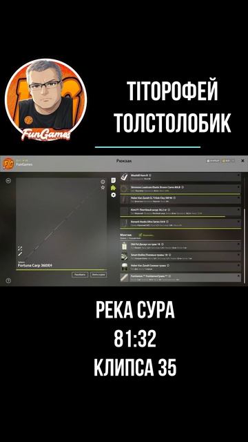 Толстолобик пестрый. Трофей. Река Сура. Русская рыбалка 4. рр4. Russian Fishing 4