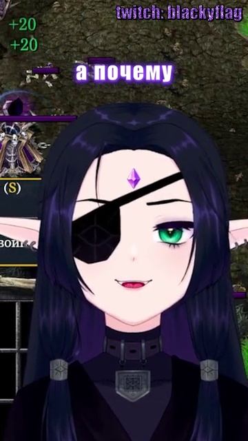 мусик #blackyflag #twitch #втубер #vtuber #ruvtuber