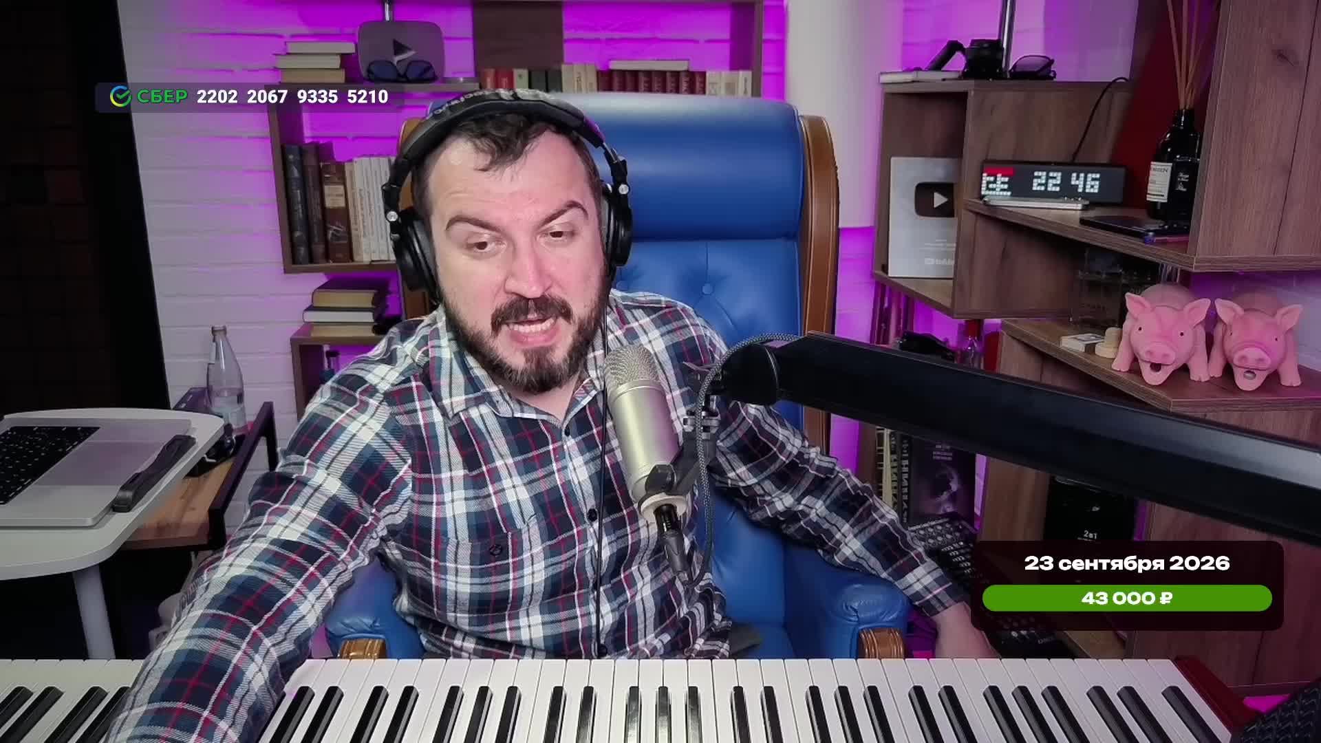 LIVE: Александр Лосев