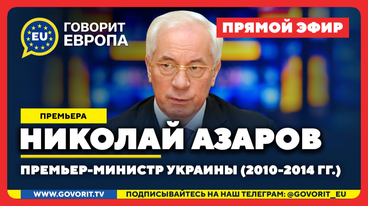 СЛИВ ВОЙНЫ В ООН. Самый мощный удар по Киеву, что разрушено? Горящие НПЗ и ТЭС, судная зима-АЗАРОВ