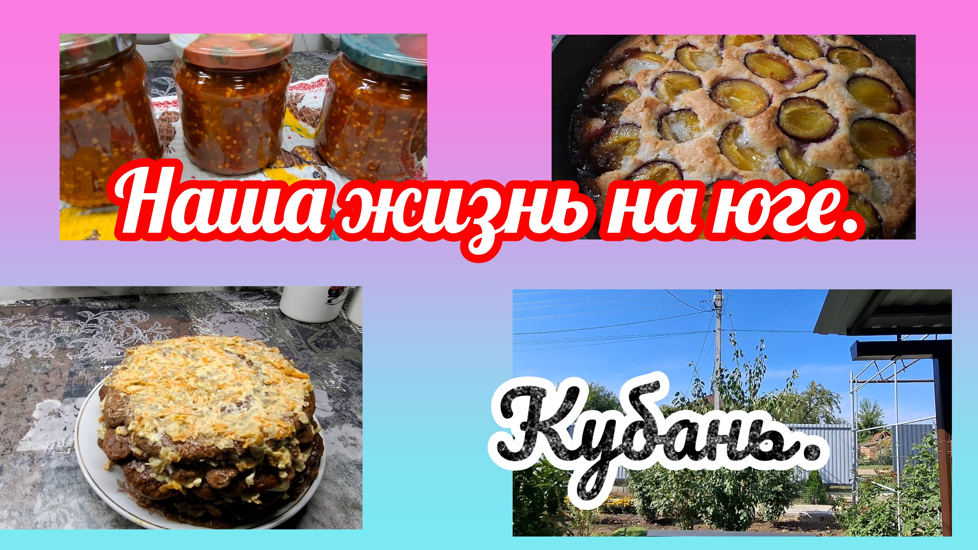 23-09-2026/ Острый перец на зиму 