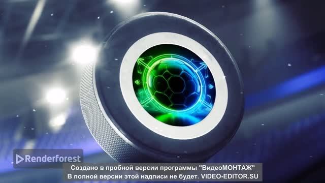 🏒  ХОККЕЙНЫЙ ДЕНЬ — 23 СЕНТЯБРЯ