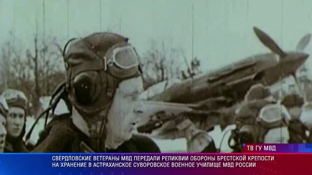 Патрульный учсток 23.09.2026