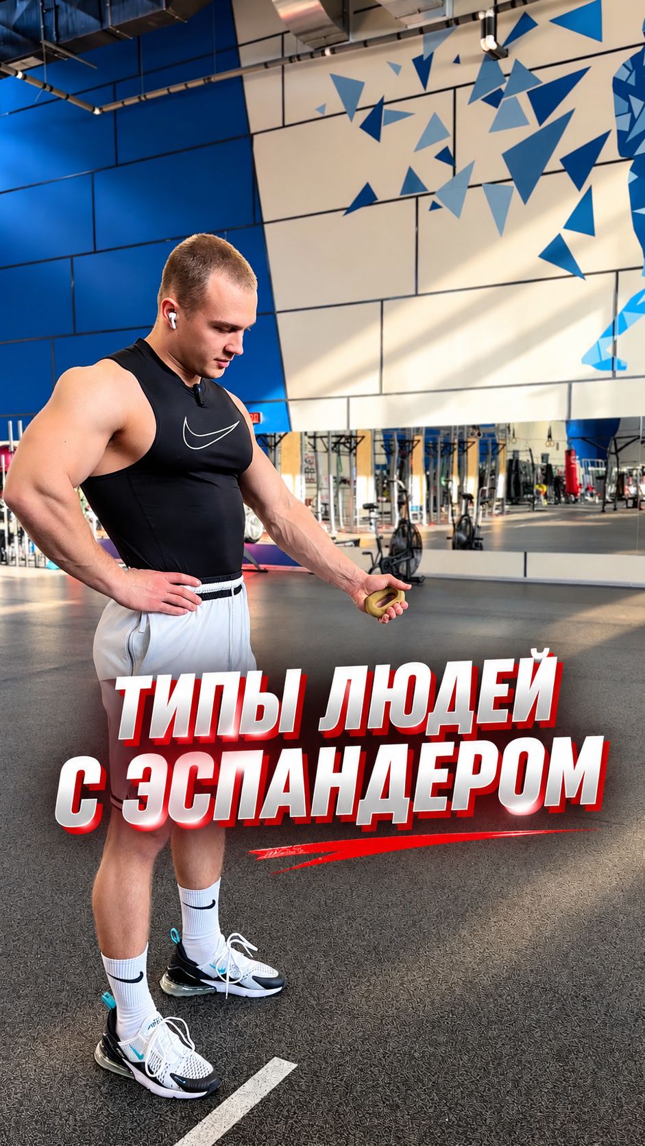 Типы людей, которые тренируют хват 😂 #grip #armwrestling #спорт #тренировка #сила #хват