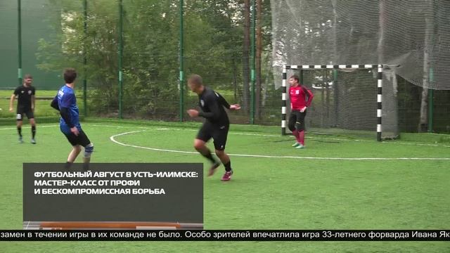 НОВОСТИ ИРТ 14-09-2026
