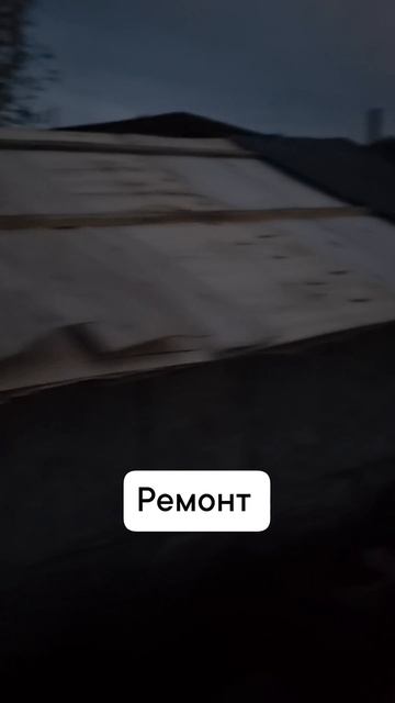 ремонт при камине