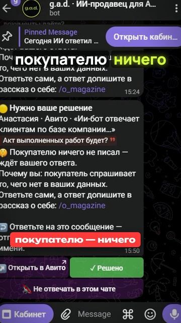 Покупатель на Авито спросил то, чего нет в данных — угадаете, что сделает нейросеть?