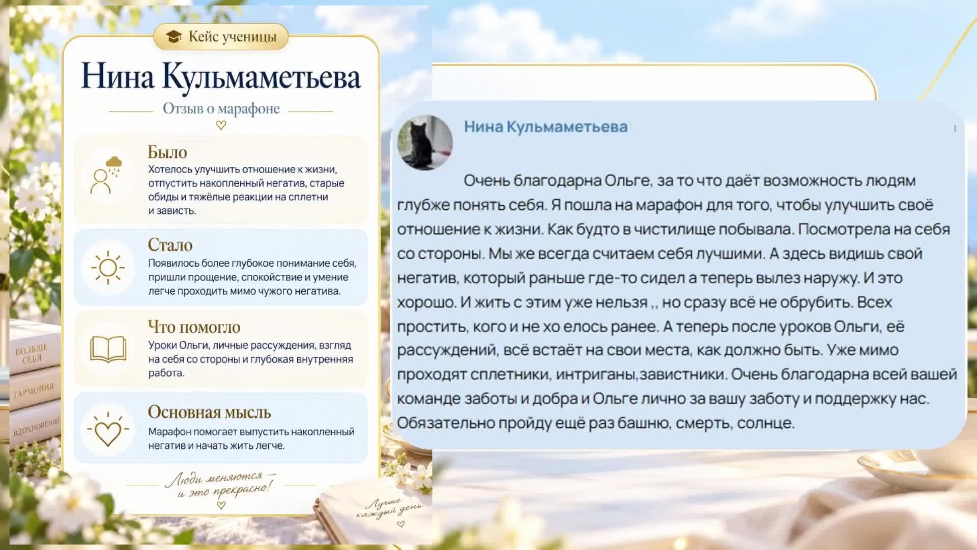 Подготовка к Новому Году. Что нельзя забирать с собой в 2027 год