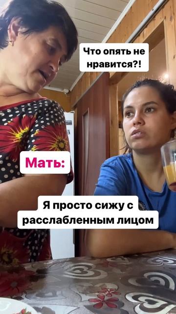 Все же мамы такие,да?😂😂😂