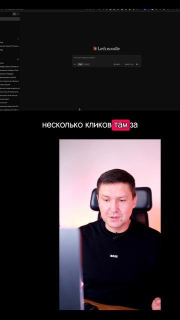 КАК НАУЧИТЬ  ChatGPT ДЕЛАТЬ ВИДЕО