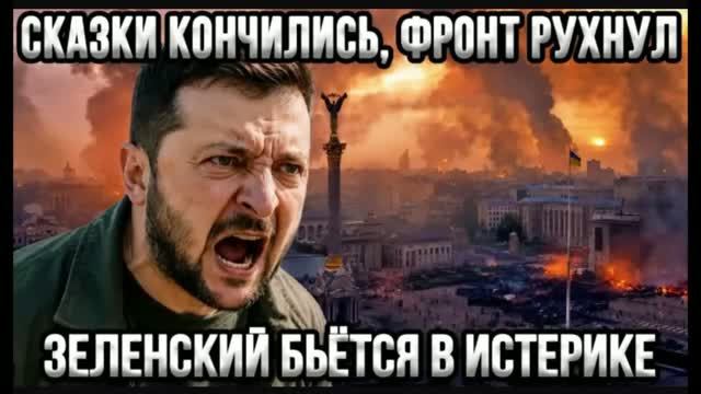 Манифест восстания 3 октября. Батальоны ВСУ повернули на Киев