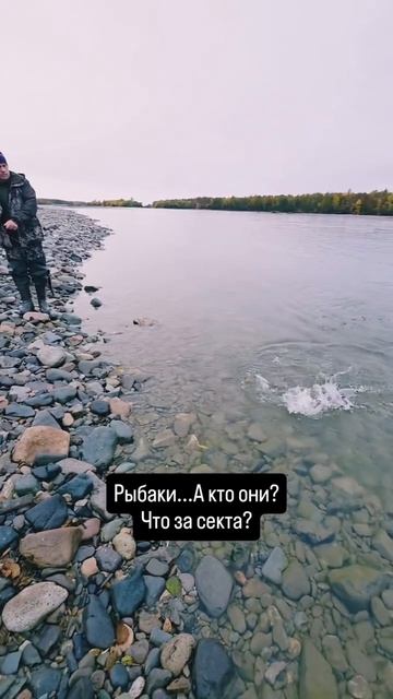 20.09.26. Третий Олений, река Яна, Магаданская область. #настяловит #мальма #рыбалка
