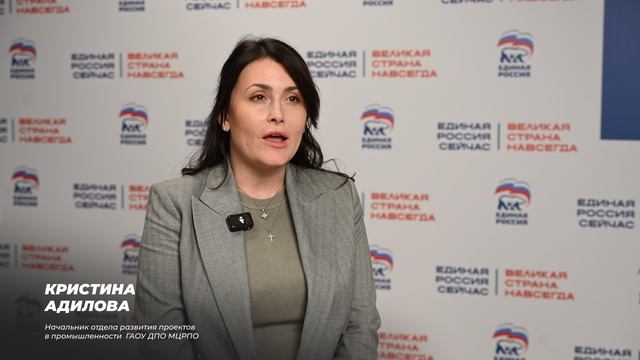 Итоги приемной кампании в московские колледжи обсудили в Штабе общественной поддержки ЕР
