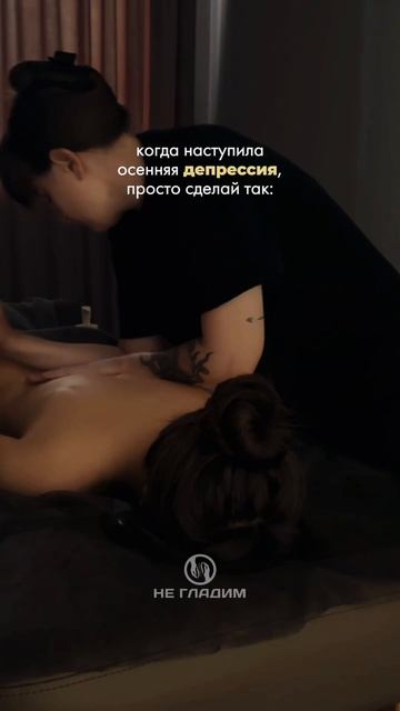 Осенью особенно легко перейти в режим: плед, диван, сериалы и «ничего не хочу».