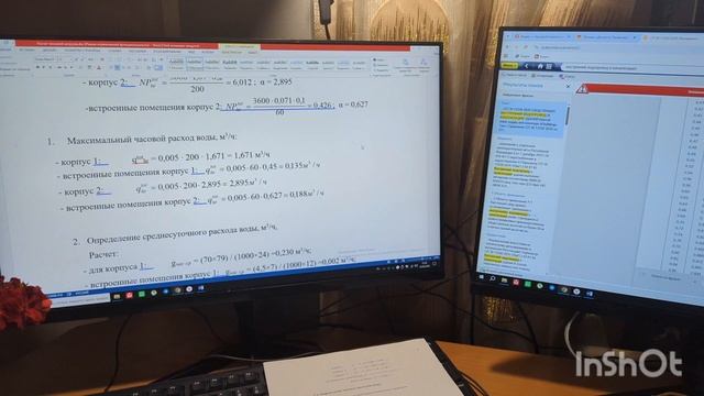 Занимаюсь профессиональным саморазвитием/ остатки из холодильника