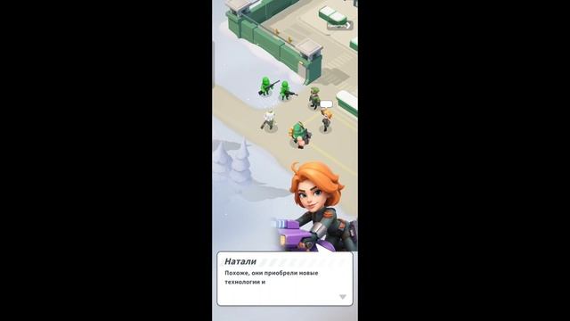 Top Force: Commander