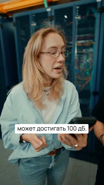 Тихая серверная — повод для беспокойства 👀