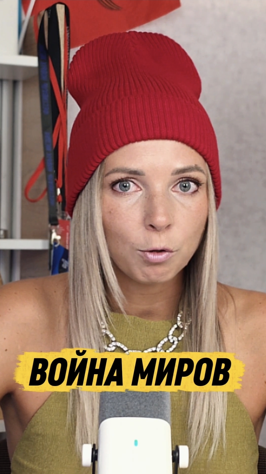 ВОЙНА МИРОВ #Иран #Россия #США #shorts #МВШ