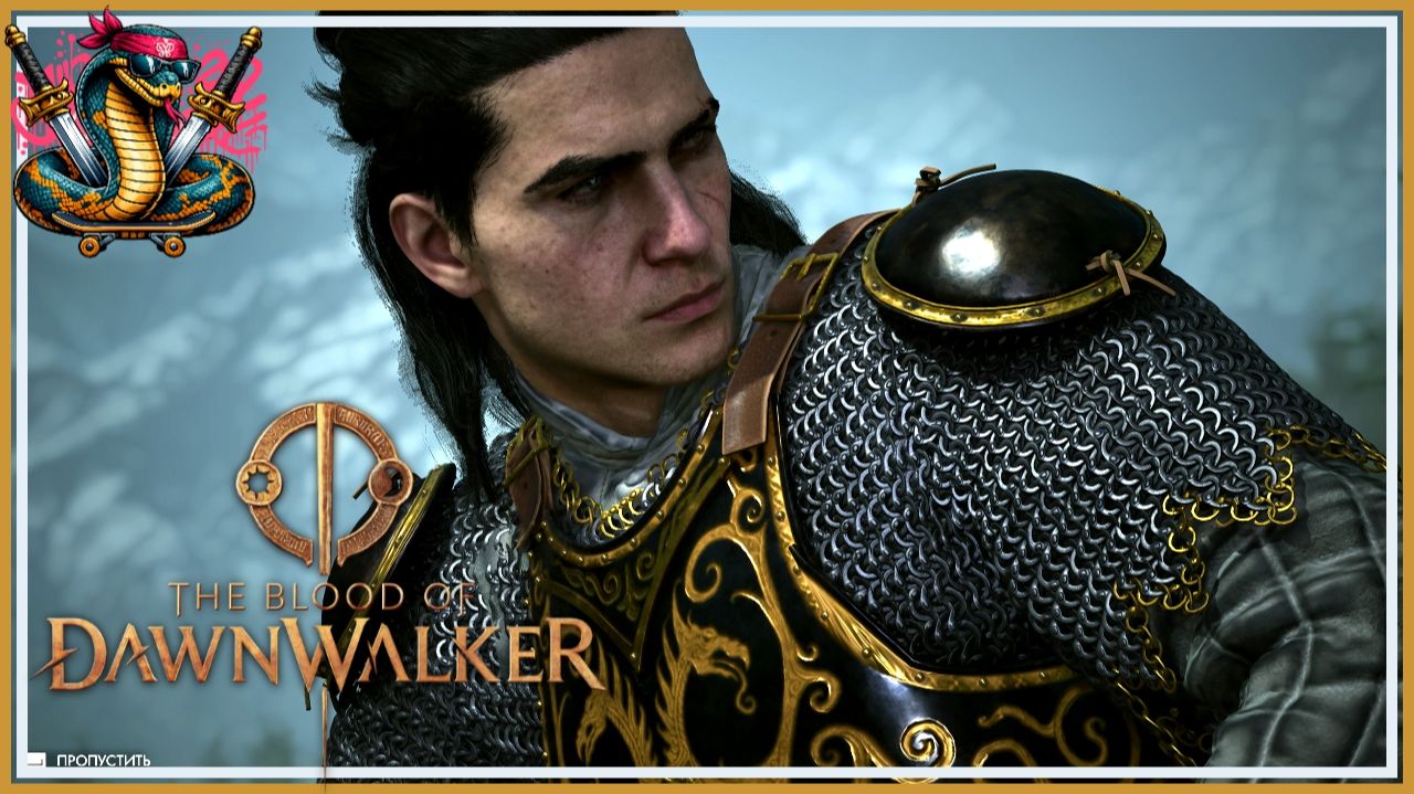 16 ДНЯ ОСТАЛОСЬ! БАКИР последний полу босс в Игре The Blood Of Dawnwalker #9