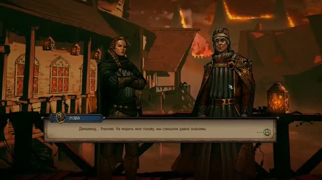 Thronebreaker The Witcher Tales Предатель Наказан Фальбесон #20