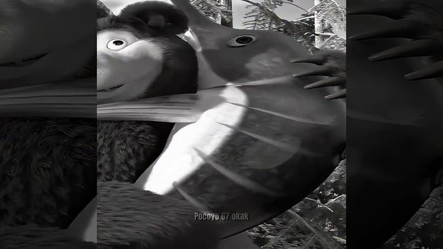 эдит