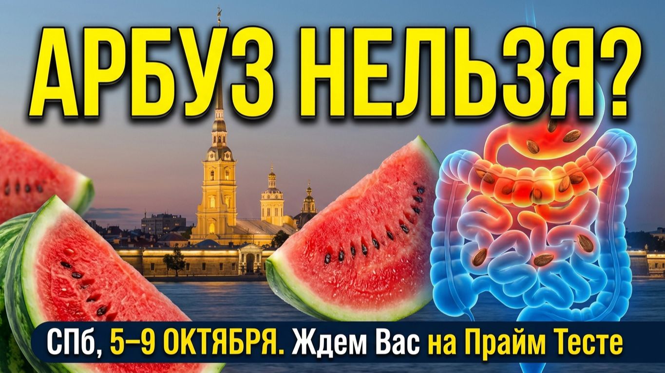 Как убрать воспаление и вернуться к еде?