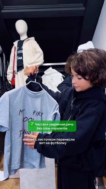 ✅ Приходите на курс, если хотите научиться красиво и уверенно говорить