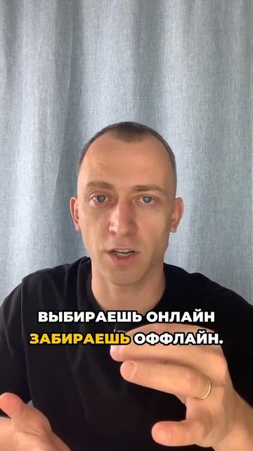 Ранний старт