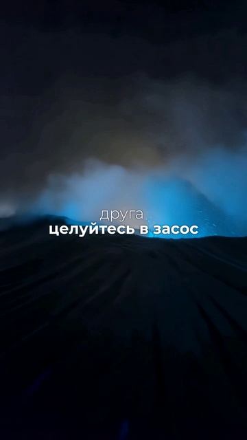 ропали с радаров
