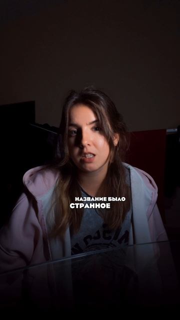 ❗️ 45. Дорога, которой нет