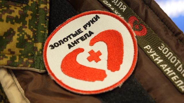 О работе Штаба общественной поддержки