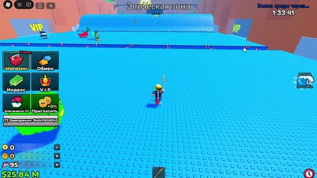 Roblox волновой хаус с брейнротами