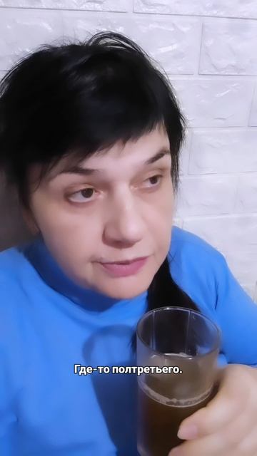 Начинаю принимать.