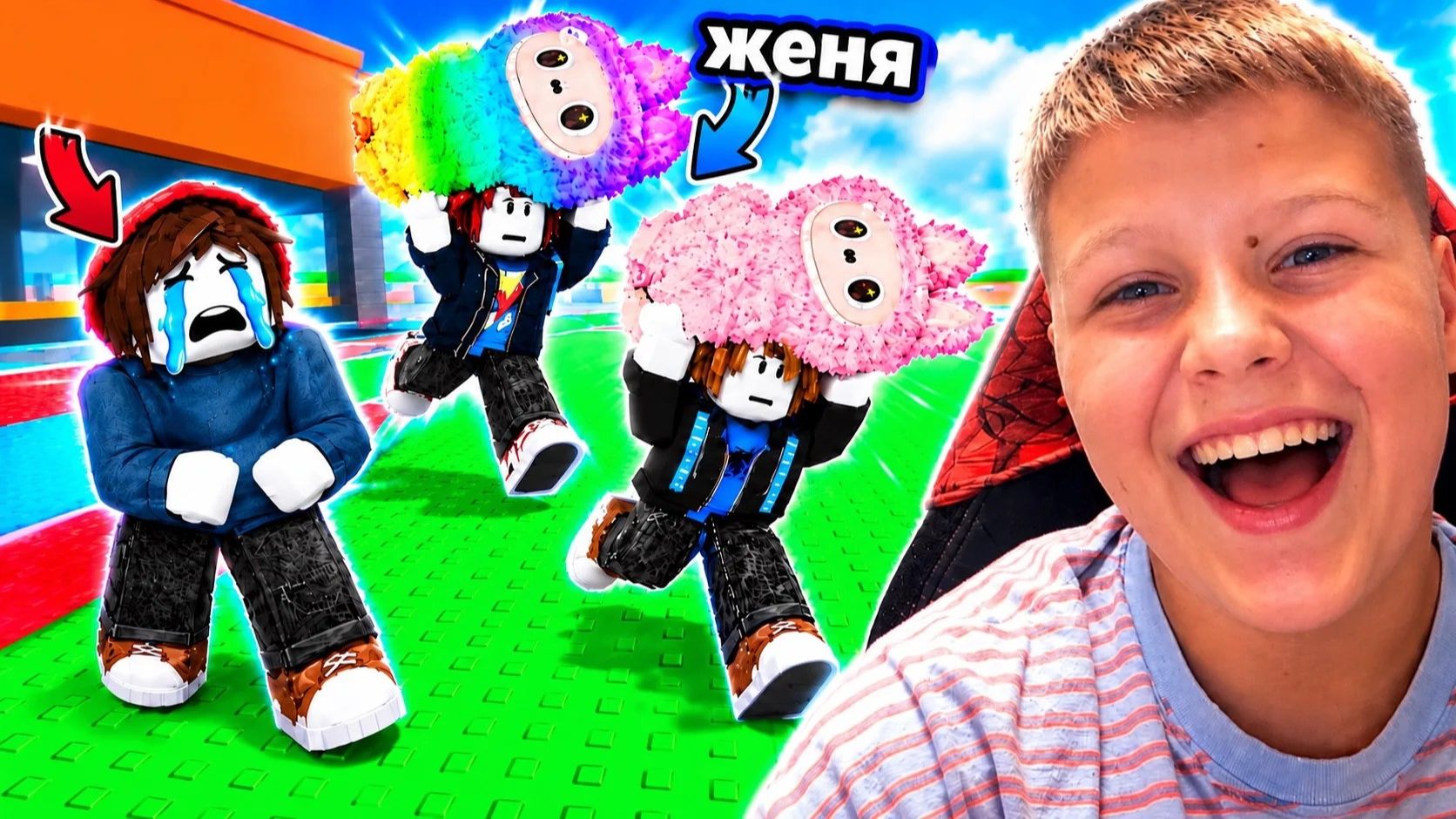 укради лабубу