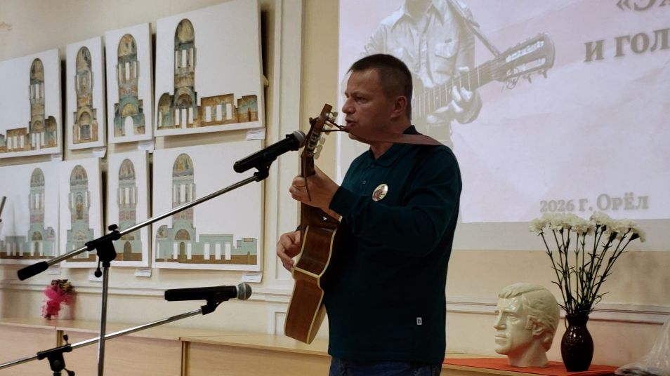 20260920 Песня под гитару Был побег на рывок  А я бежал и думал добегу ли клуб В Высоцкий город Орёл