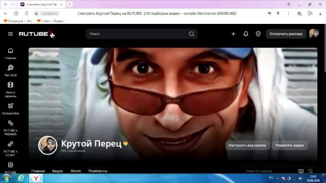 Иван Золо!