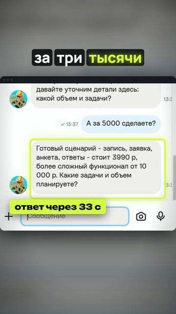 «А за 5000 сделаете?» Покупатель на Авито торгуется — угадаете, что ответила нейросеть?