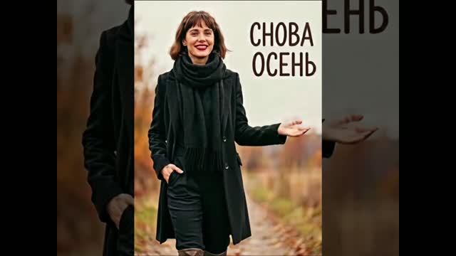 Песня 