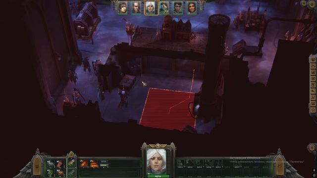 Warhammer40k Rogue Trader || 24 ч