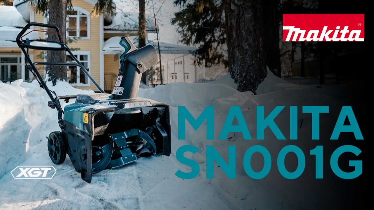 Makita SN001G аккумуляторный снегоуборщик