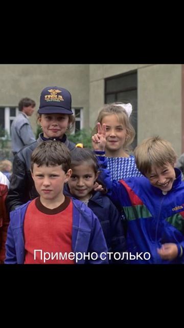 Когда меня спрашивают сколько мне лет? 90е миллениалы дбт психотерапия дбттерапия