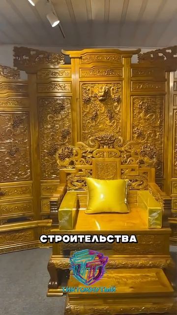 Самое дорогое дерево на планете #факты_1080p60