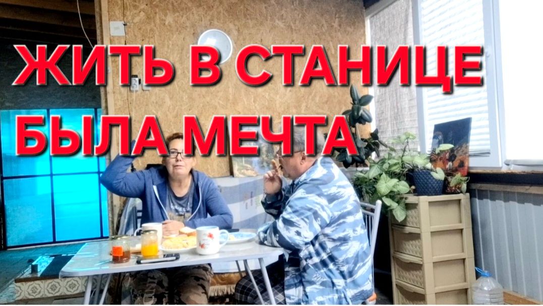 1500 Такого мы точно не ждали. Всё соседи помогали. Это сделать Нельзя.