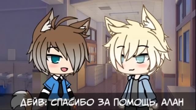 Восьмиклассница и первокурсник 🧼 ОЗВУЧКА СЕРИАЛА 🤩 Гача Лайф Мини Фильм - Gacha Life