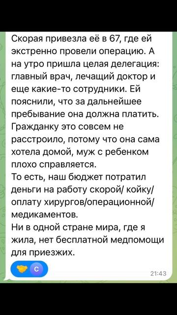 Почему мигранты рожают в России ☝️