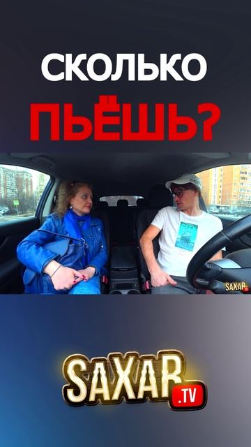 На что готова девушка на первом свидании 🔥 Смешное видео и Шепелявый