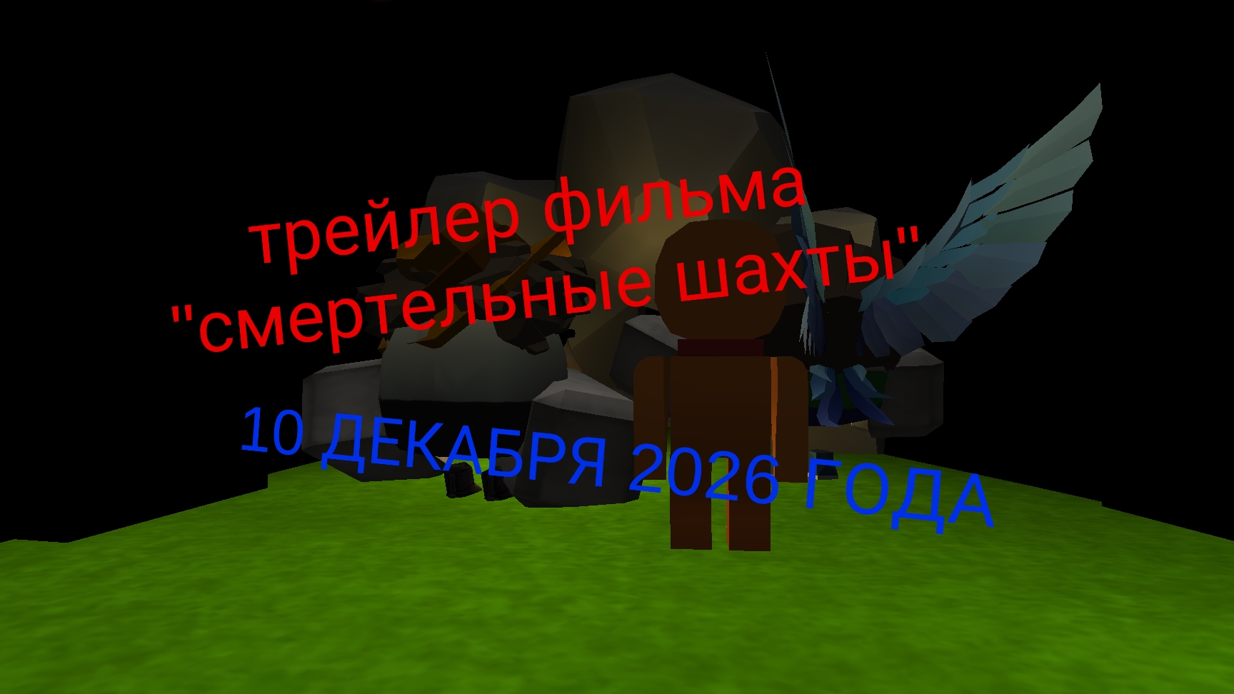 трейлер фильма 