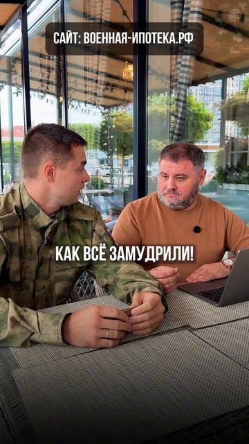 Какой банк даст больше денег по военной ипотеке?