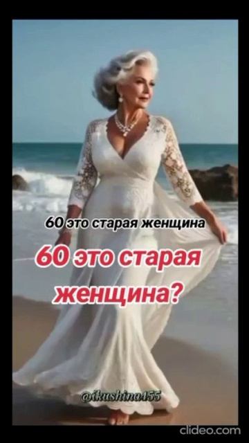 КОГДА ТЕБЕ ЗА... Shorts.