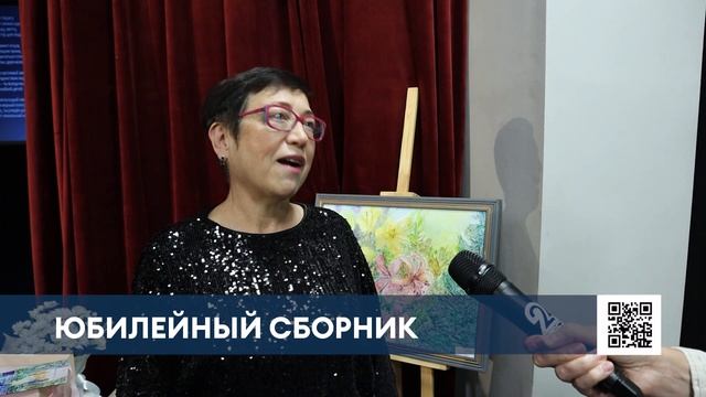 Поэтесса Альфия Юдина выпустила сборник, посвященный Нижнекамску